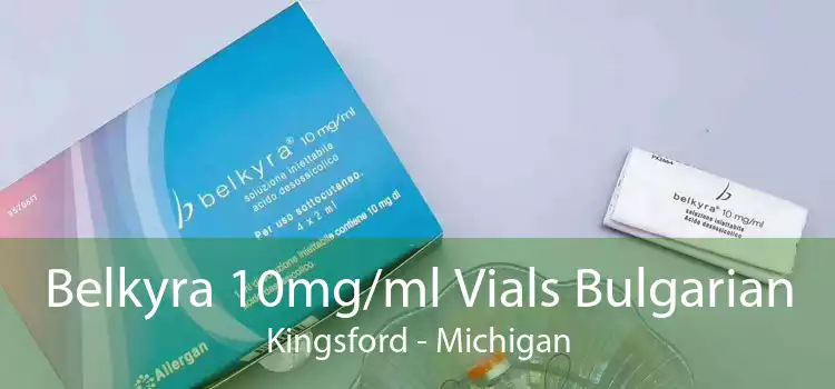 Belkyra 10mg/ml Vials Bulgarian Kingsford - Michigan